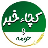 Telegram profile photo for کچاخبر و حومه