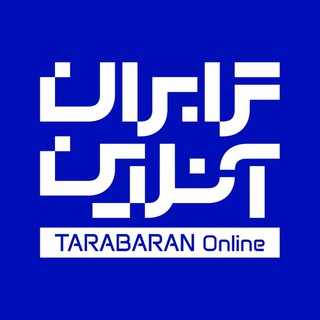Telegram profile photo for ترابران آنلاین