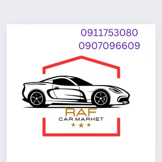 Telegram profile photo for RAF Car Market