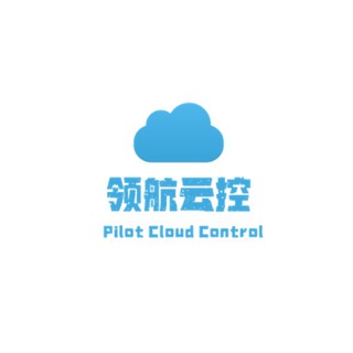 Telegram profile photo for 领航云控