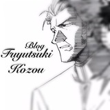 Telegram profile photo for 𝙁𝙪𝙮𝙪𝙩𝙨𝙪𝙠𝙞 𝙆𝙤𝙯𝙤𝙪 |🌑| • 𝐵𝓁𝑜𝑔