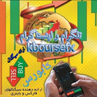 Telegram profile photo for Kboursefx (signal)