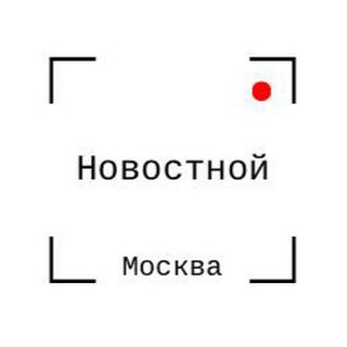 Telegram profile photo for Новости Москвы