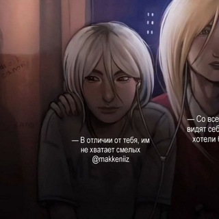 Telegram profile photo for рест || mute girl