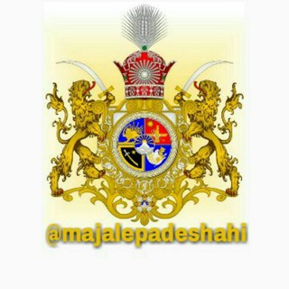 Telegram profile photo for ☼𓃬 مجله پادشاهی