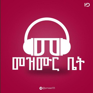 Telegram profile photo for መዝሙር ቤት™️