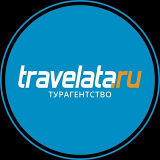 Telegram profile photo for «ВКУСНО» pro туризм