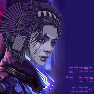 Telegram profile photo for Just some GHOST 🦄