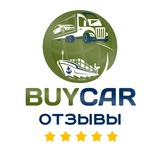 Telegram profile photo for BuyCar | Отзывы наших клиентов