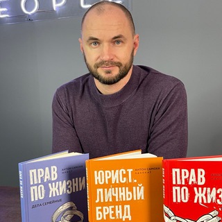 Telegram profile photo for Самоха ПРОдвижение