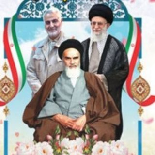 Telegram profile photo for کانال امام خمینی (ره)