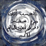 Telegram profile photo for ݺ،لـاهل البِـيتّ ؏💙.