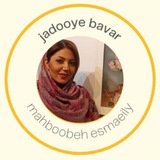 Telegram profile photo for جادوی باور