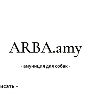 Telegram profile photo for ARBA.amy