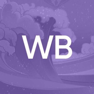 Telegram group profile photo for WB style |НАХОДКИ НА ВБ, ОЗОН|РАЗДАЧА