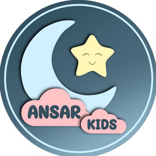 Telegram profile photo for π§βπ€βπ§ANSAR KIDSππ