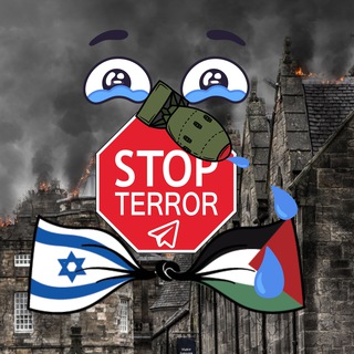 Telegram profile photo for Hamas Palestine vs Israel War - חמאס פלסטין נגד מלחמת ישראל - حرب حماس فلسطين ضد إسرائيل