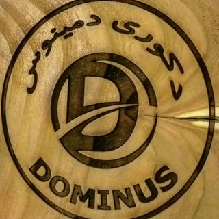 Telegram profile photo for دمینوس (ریاحی)