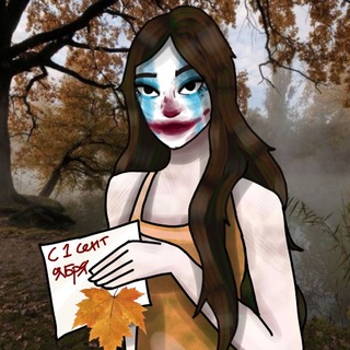 Telegram profile photo for НеблагUwUднаЯ