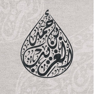 Telegram profile photo for نقاشات تصميم أحمد الغريب