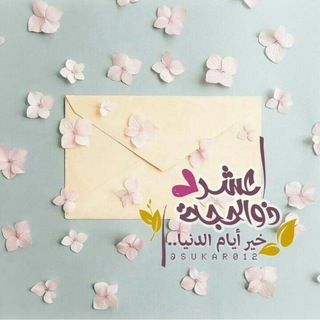 Telegram profile photo for ♥️💭|Ꮩεℓ๑ин | ڤيــلونــہ '