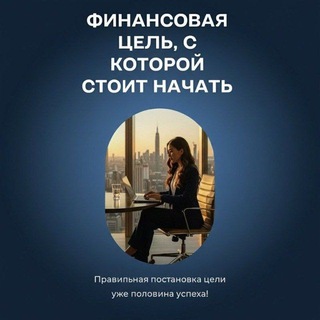 Telegram profile photo for PRo_Иnvеsт