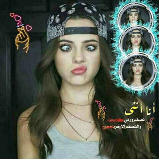 Telegram profile photo for انا لنفسي. اكتفي