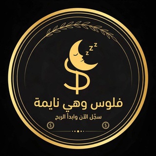 Telegram profile photo for اضـــغط واربــــح.♡𐂂: