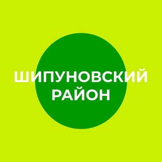 Telegram profile photo for Шипуновский район