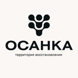 Telegram profile photo for Осанка Wellness | Территория восстановления