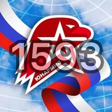 Telegram profile photo for Кадеты-юнармейцы школы № 1593