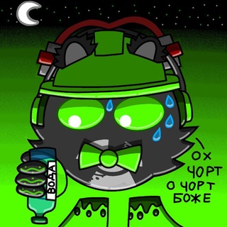 Telegram profile photo for 🔫Мистер Кислотный глаз 64k🦠