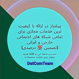 Telegram profile photo for ️ قوانین مجموعه دات کام ️
