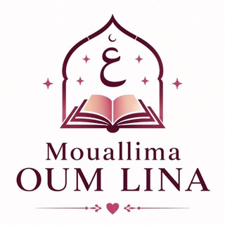 Telegram group profile photo for Mouallima Oum Lina