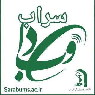 Telegram profile photo for رسانه سلامت(وبداسراب)