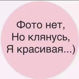 Telegram profile photo for Злой бухгалтер