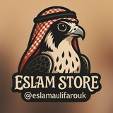 Telegram profile photo for ۽آإسسلام | 𝗘𝘀𝗹𝗮𝗺 𝗦𝘁𝗼𝗿𝗲