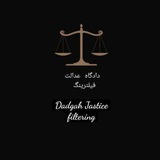 Telegram profile photo for JUSTICE - Fil