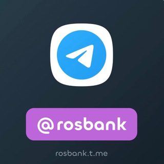 Telegram profile photo for Росбанк