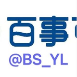 Telegram profile photo for 百事引流频道@BS_YL
