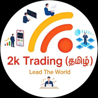 Telegram profile photo for 2K Trading Tamil