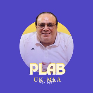 Telegram group profile photo for PLAB1/UKMLA-ElMATARY
