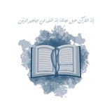 Telegram profile photo for نُـور الإِيمَـــان〡🤍🫀