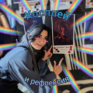 Telegram profile photo for Dispatcher Alex | Интеллектуально разбитый 👁️