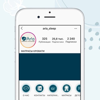 Telegram profile photo for Ария Слип - матрасы и не только.