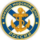 Telegram profile photo for Navy Of Russia