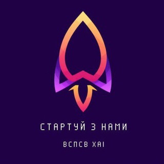 Telegram profile photo for ВСПСВ ХАІ
