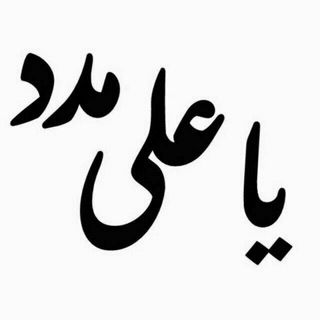 Telegram profile photo for گاماسیاب