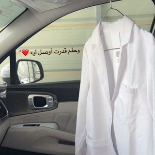 Telegram profile photo for ݺ،طالب،طب .