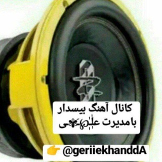 Telegram profile photo for لینکدونی سناتور